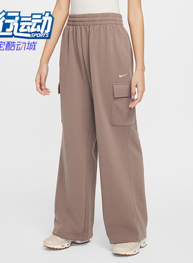 Nike/耐克正品2025冬季款大童经典直筒针织刺绣长裤FZ5550-233