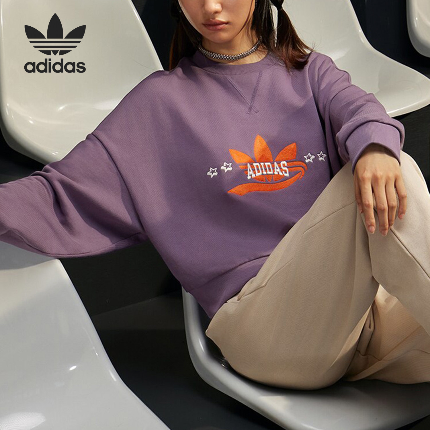 Adidas/阿迪达斯官方正品当季新款女子短款针织圆领卫衣IN1053
