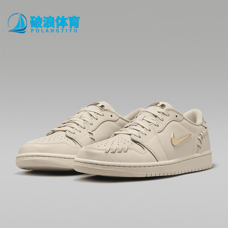Nike/耐克正品Air Jordan 1 MM Low小金钩女子板鞋FN5032-200