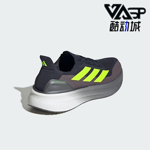 Adidas/阿迪达斯正品ULTRABOOST 5X男女缓震透气跑步鞋JH9034