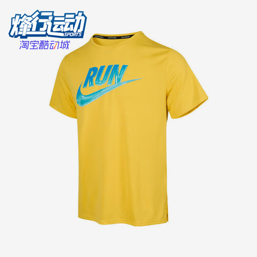 Nike/耐克正品2025夏季款男士针织宽松经典运动短袖HJ3565-718