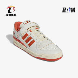 Adidas/阿迪达斯正品FORUM 84 LOW男女款复古运动板鞋IG3774