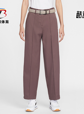 Nike/耐克正品Golf Club女士休闲直筒高尔夫运动长裤IH3245-502