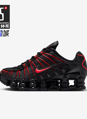 Nike/耐克正品Shox TL GS女子大童耐磨气柱减震运动鞋IO4645-004