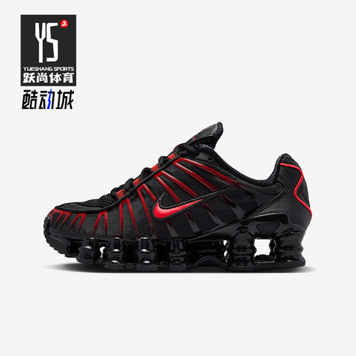 Nike/耐克正品Shox TL GS女子大童耐磨气柱减震运动鞋IO4645-004