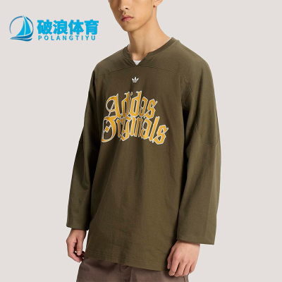 Adidas/阿迪达斯正品三叶草男士宽松针织经典字母印花T恤KT3038