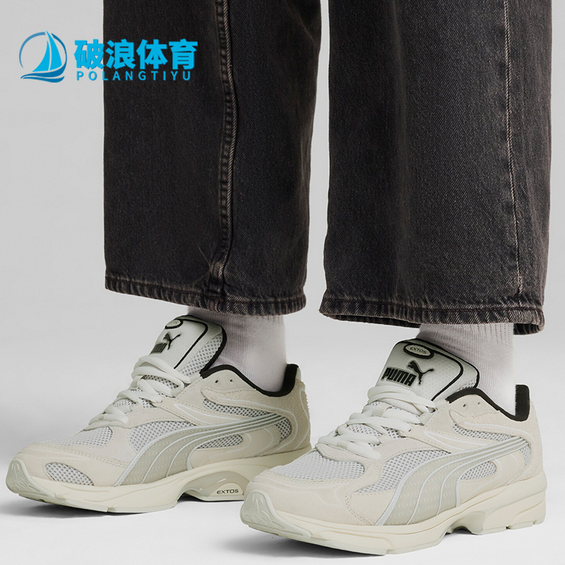 彪马男女网面透气休闲老爹鞋