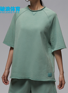 Nike/耐克正品JORDAN女士休闲宽松针织透气运动短袖IB9851-017