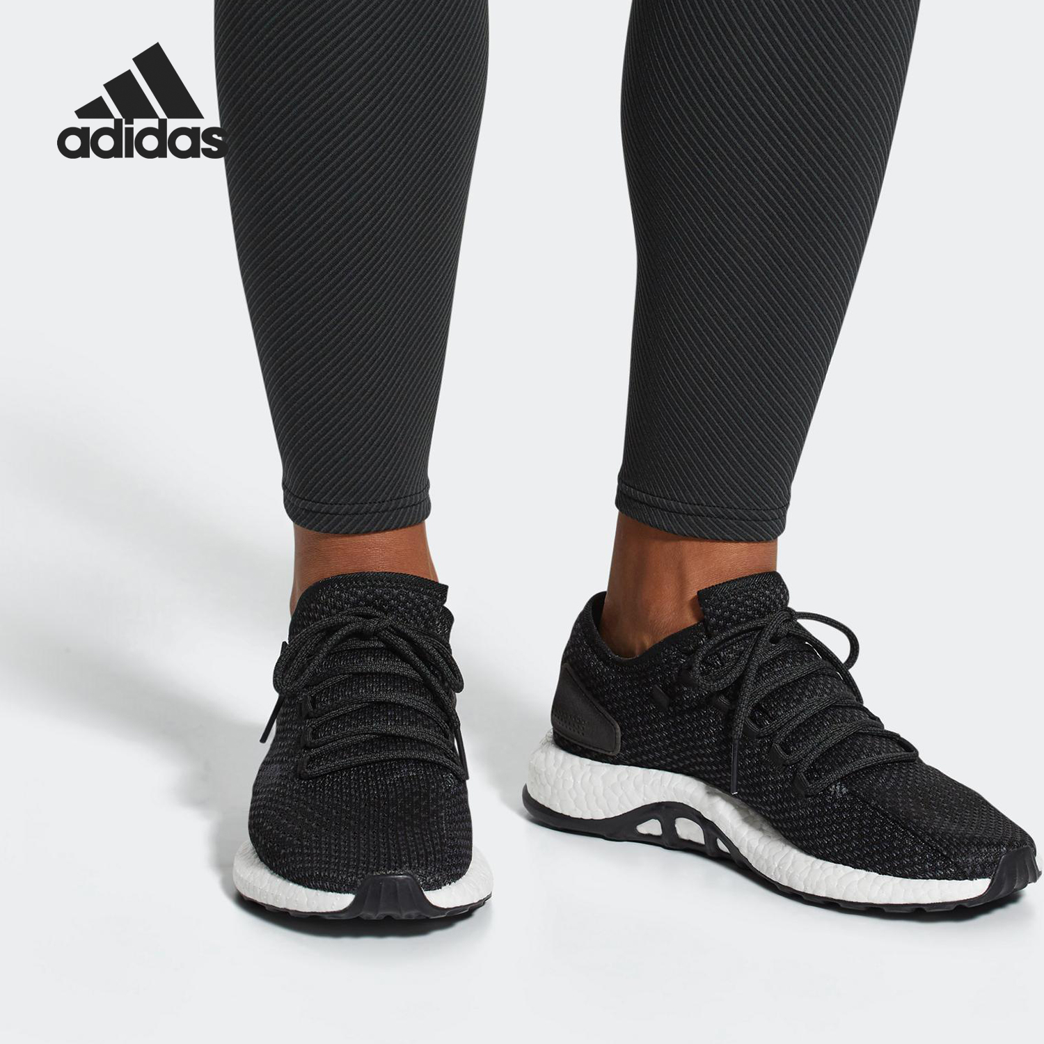 Adidas/阿迪达斯正品PureBOOST 男女跑步系列四季款跑步鞋 CM8238