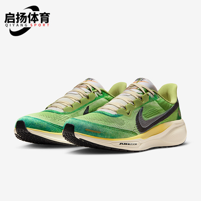 Nike/耐克正品Pegasus 41 SE男士缓震透气网眼运动跑鞋IH3583-999