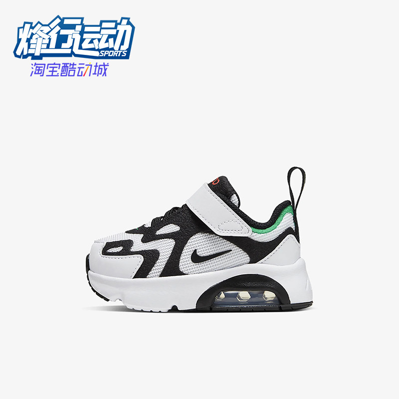 Nike/耐克正品夏季款婴童运动魔术贴气垫减震运动鞋AT5629-100,童鞋/婴儿鞋/亲子鞋,运动鞋,淘宝优惠券,粉丝福利购,淘宝优惠卷