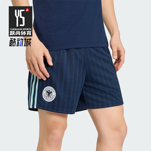 Adidas/阿迪达斯正品GERMANY SHORTS男士运动足球宽松短裤JZ9343