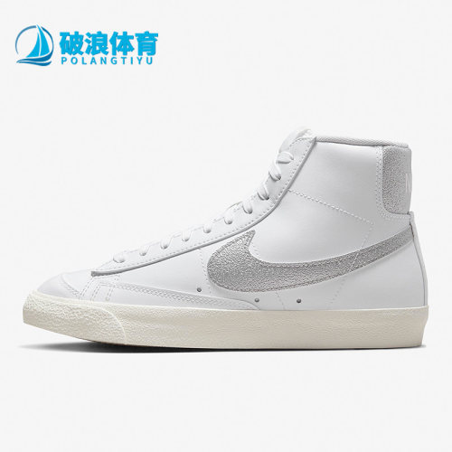 Nike/耐克男女高帮休闲运动板鞋