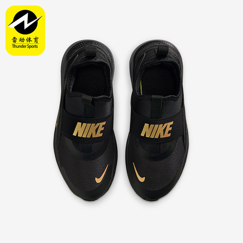 Nike/耐克正品2025秋季款小童日常耐磨易穿脱运动鞋IM6736-001