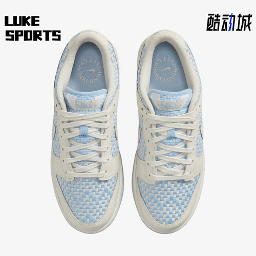 Nike/耐克正品Dunk女士舒适贴合透气低帮休闲板鞋IH2476-401