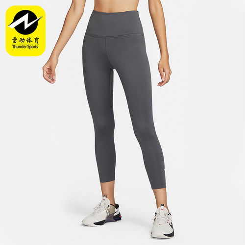 Nike/耐克女士运动训练九分裤