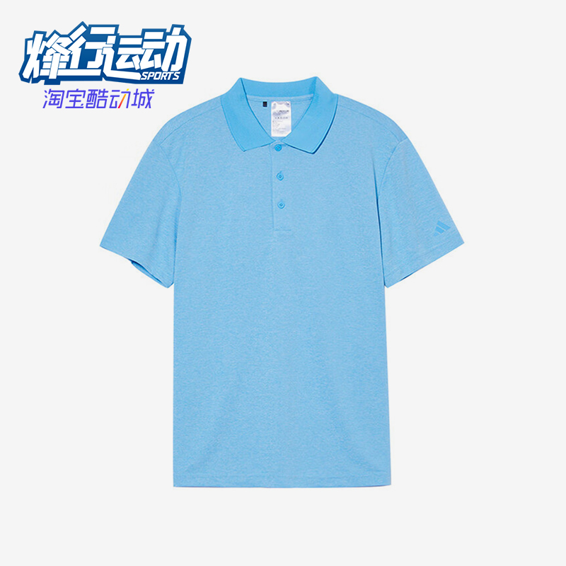 Adidas/阿迪达斯正品夏季男士运动吸湿排汗防晒短袖POLO衫IN6417