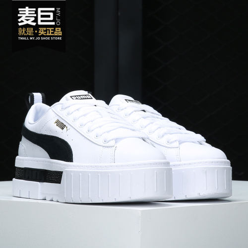 Puma/彪马正品当季新款女子休闲舒适耐磨运动低帮板鞋381983-01