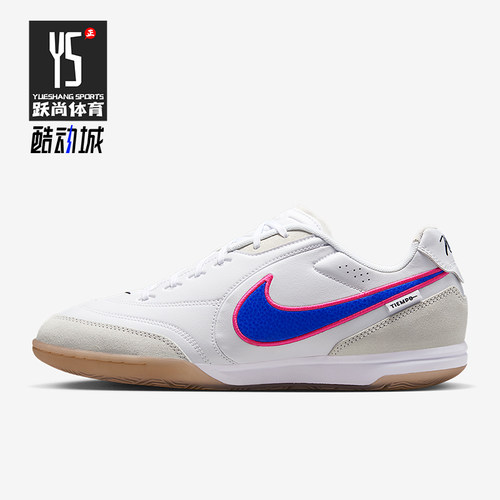 Nike/耐克正品2026春季款男士低帮减震经典耐磨足球鞋HQ7017-146