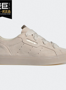 Adidas/阿迪达斯正品三叶草 SLEEK FAT LACES W女子运动鞋FZ0031