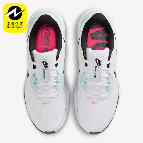 Nike/耐克正品Structure 26男士运动公路减震跑步鞋IM6675-101