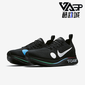 耐克正品 跑步鞋 防滑2024新款 Nike 男士 缓震耐磨时尚 AO2115 001