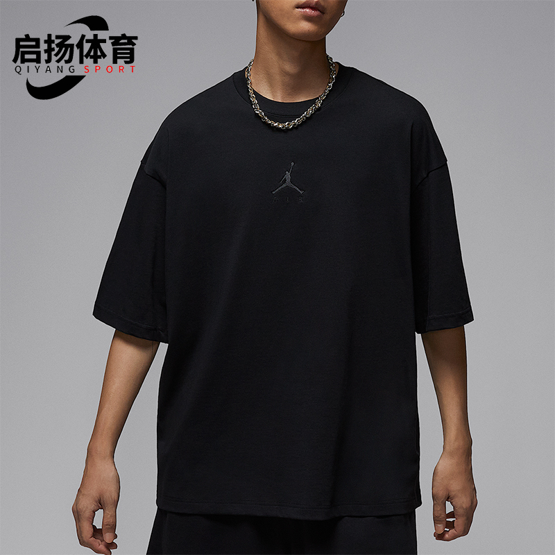 Nike/耐克正品JORDAN男士超宽松休闲日常经典透气短袖IB7346-010