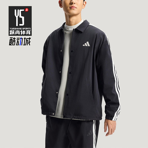 Adidas/阿迪达斯正品2025冬季款男士日常翻领宽松耐穿外套KR2499