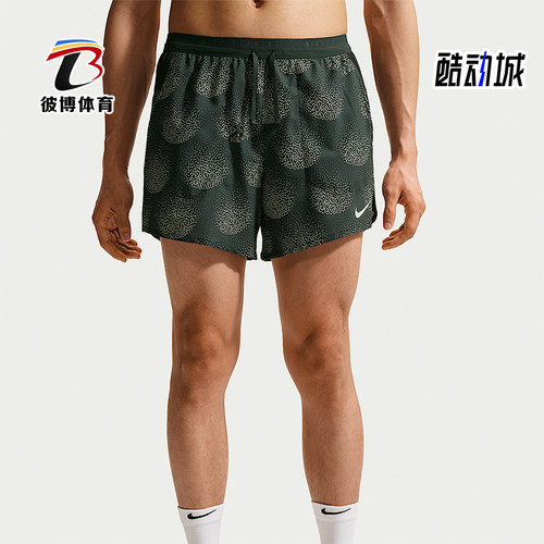 Nike/耐克正品Stride Dri-FIT 男士日常跑步经典短裤IO0531-317