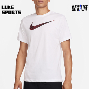 Nike/耐克正品Dri-FIT男士训练透气针织经典轻盈短袖FJ2465-100