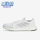 阿迪达斯正品 Senseboost Go男士 Adidas 低帮透气轻便跑鞋 G26940