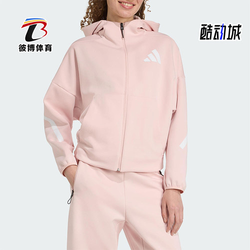Adidas/阿迪达斯正品W Z.N.E. FZ女士宽松针织休闲连帽外套KC7905