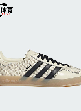 Adidas/阿迪达斯正品三叶草男女轻便经典休闲运动低帮板鞋JQ7083