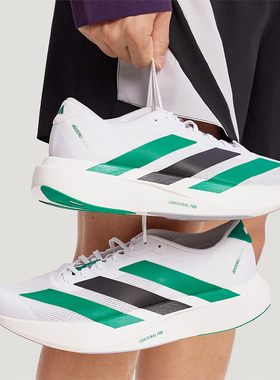 Adidas/阿迪达斯正品ADIZERO EVO SL男女运动耐磨跑步鞋KH6377