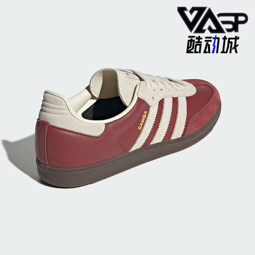 阿迪达斯男女经典耐磨休闲板鞋