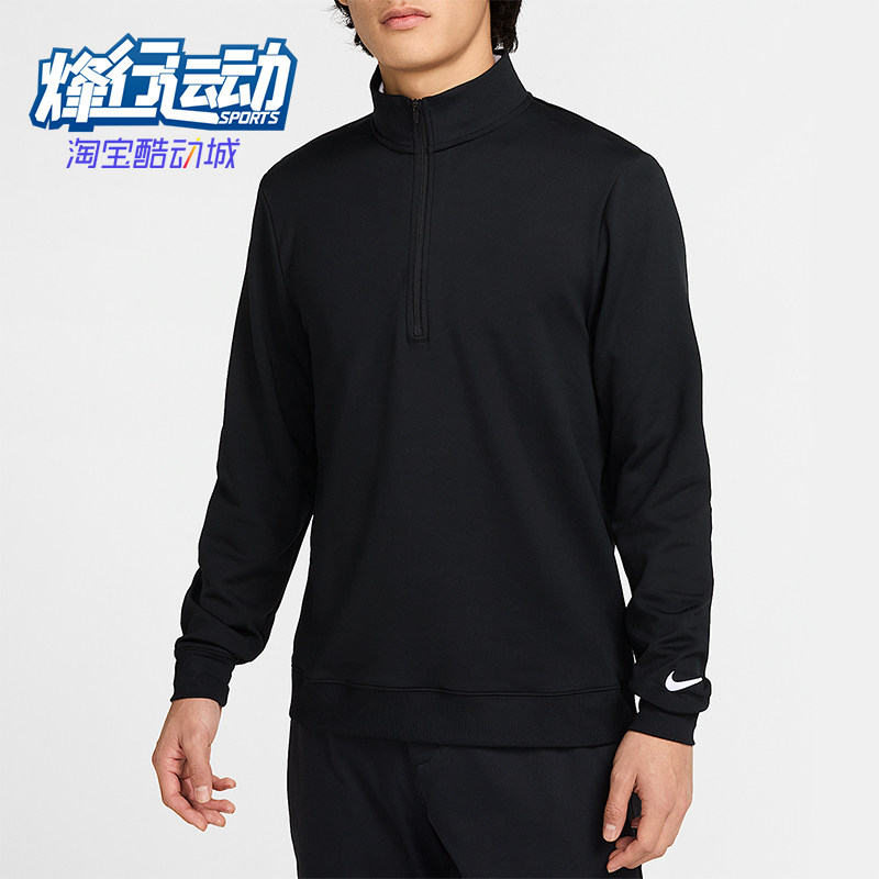 Nike/耐克正品2025男士刺绣立领套头高尔夫长袖上衣FZ7523-010,运动服/休闲服装,运动T恤,淘宝优惠券,粉丝福利购,淘宝优惠卷