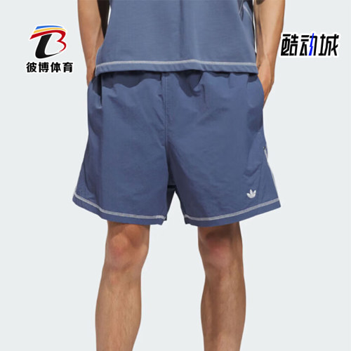 Adidas/阿迪达斯正品三叶草男士梭织复古简约经典宽松短裤KD3617