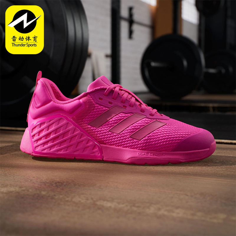 Adidas/阿迪达斯正品DROPSET 3女士系带低帮时尚耐磨训练鞋JR1677