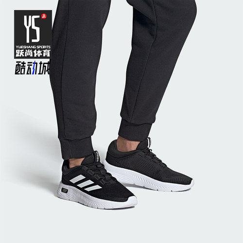 Adidas/阿迪达斯正品Cloudform compi男士低帮跑步鞋IH2966