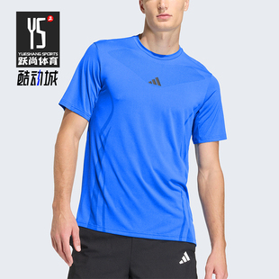 Adidas/阿迪达斯正品airchill男士凉感训练经典运动短袖T恤KE2388