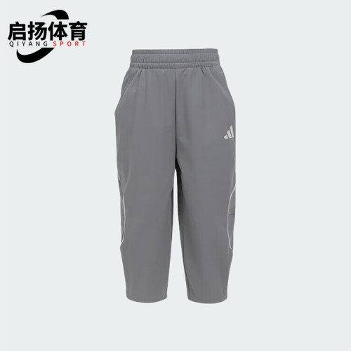 Adidas/阿迪达斯正品当季款儿童梭织运动休闲长裤KF4960