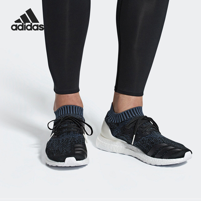 阿迪达斯Ultraboost男子跑步鞋