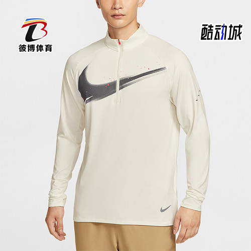 Nike/耐克正品Dri-FIT 男士运动防晒跑步经典长袖T恤IM9357-133
