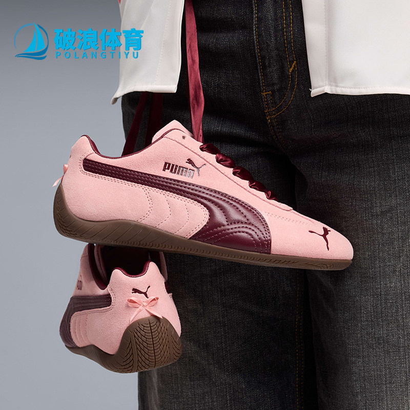 Puma/彪马正品男士加绒运动梭织保暖中腰经典透气休闲裤408177-01