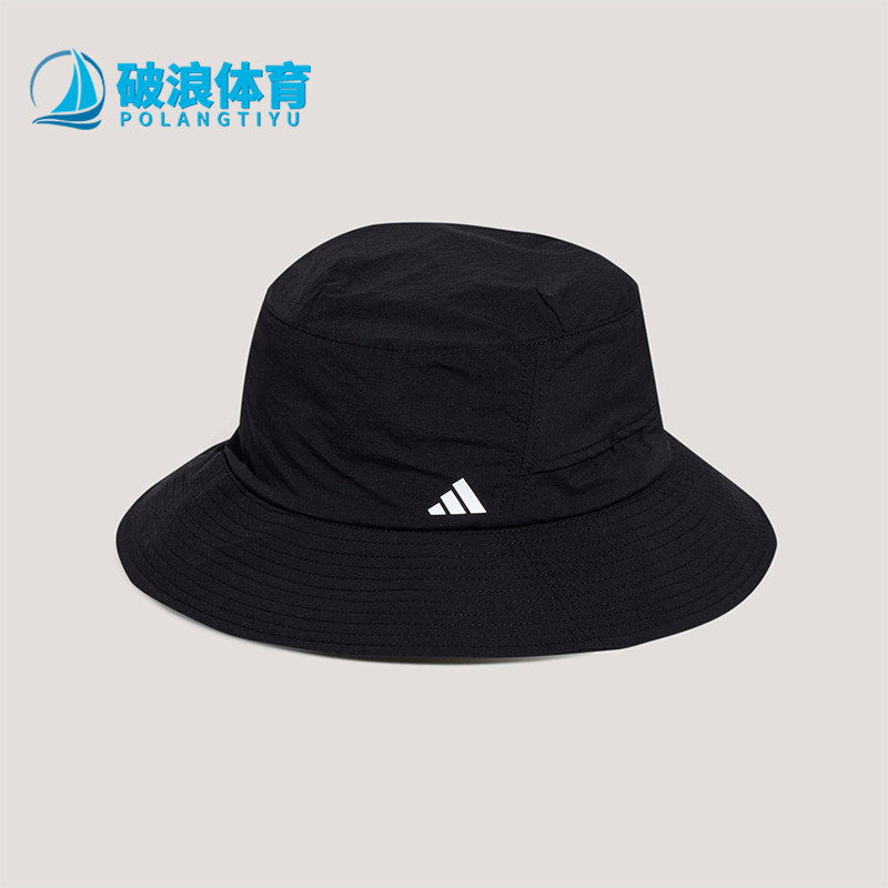 Adidas阿迪达斯正品男女户外防晒可调节可折叠中性渔夫帽KR2592