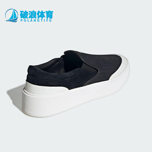 Adidas/阿迪达斯正品LABCOURT LIGHT男女厚底一脚蹬板鞋KJ4576