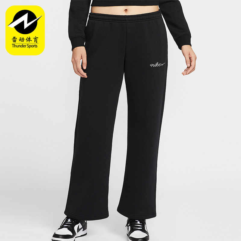 Nike/耐克正品Phoenix Fleece女士针织加绒直筒运动裤IM7499-010