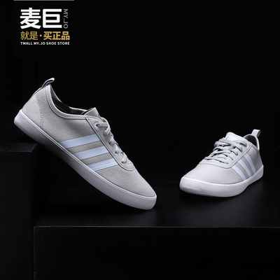 Adidas/阿迪达斯正品当季新款网球文化女子休闲耐磨板鞋DB0158