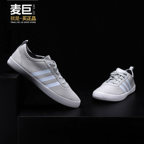 休闲板鞋Adidas/阿迪达斯