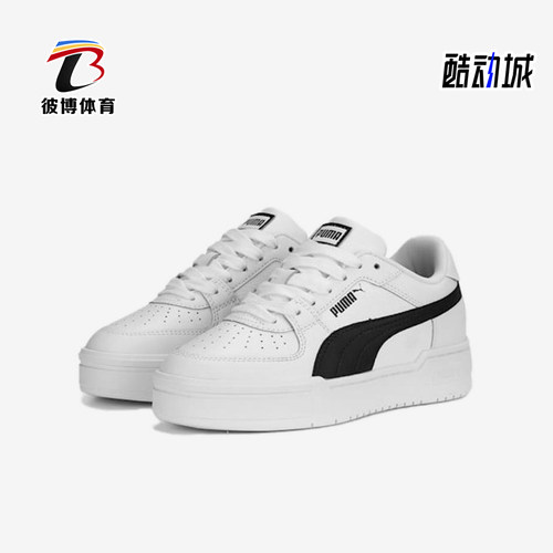 Puma/彪马正品大童运动舒适休闲耐磨贴合低帮板鞋382277-11